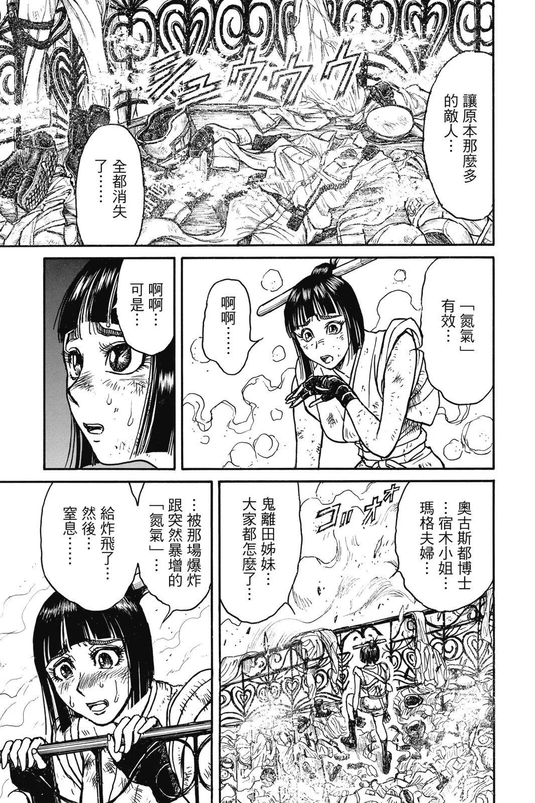 第 57 页