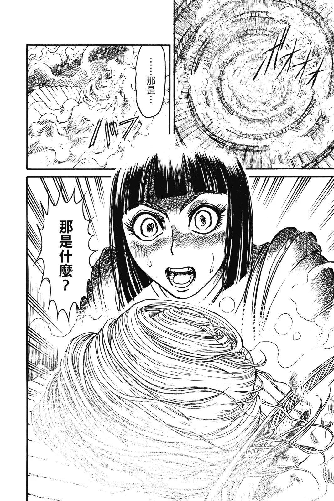 第 58 页