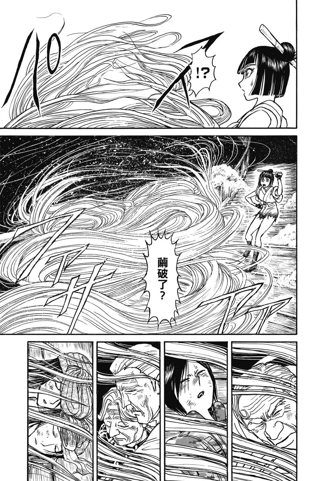 第 61 页