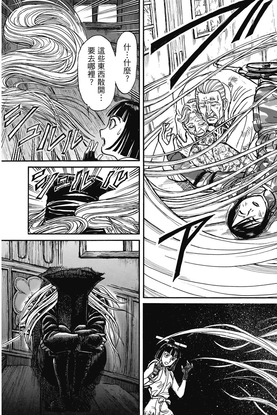 第 63 页