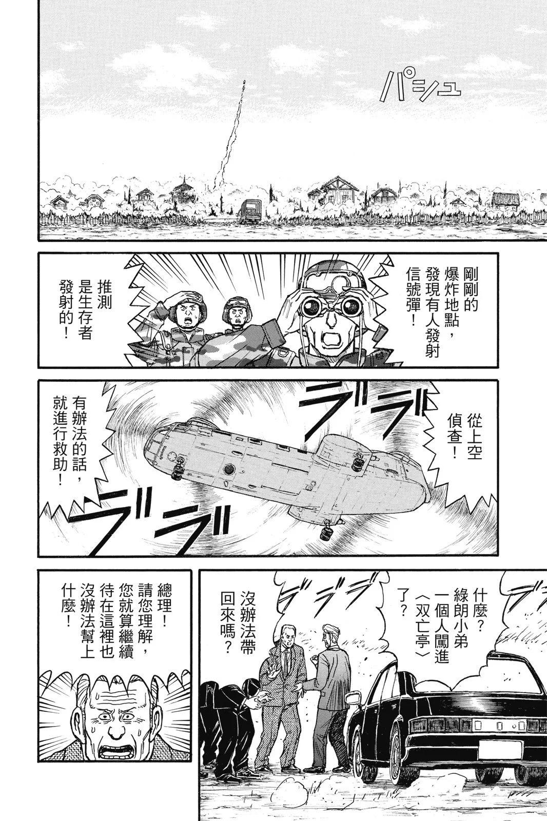 第 68 页