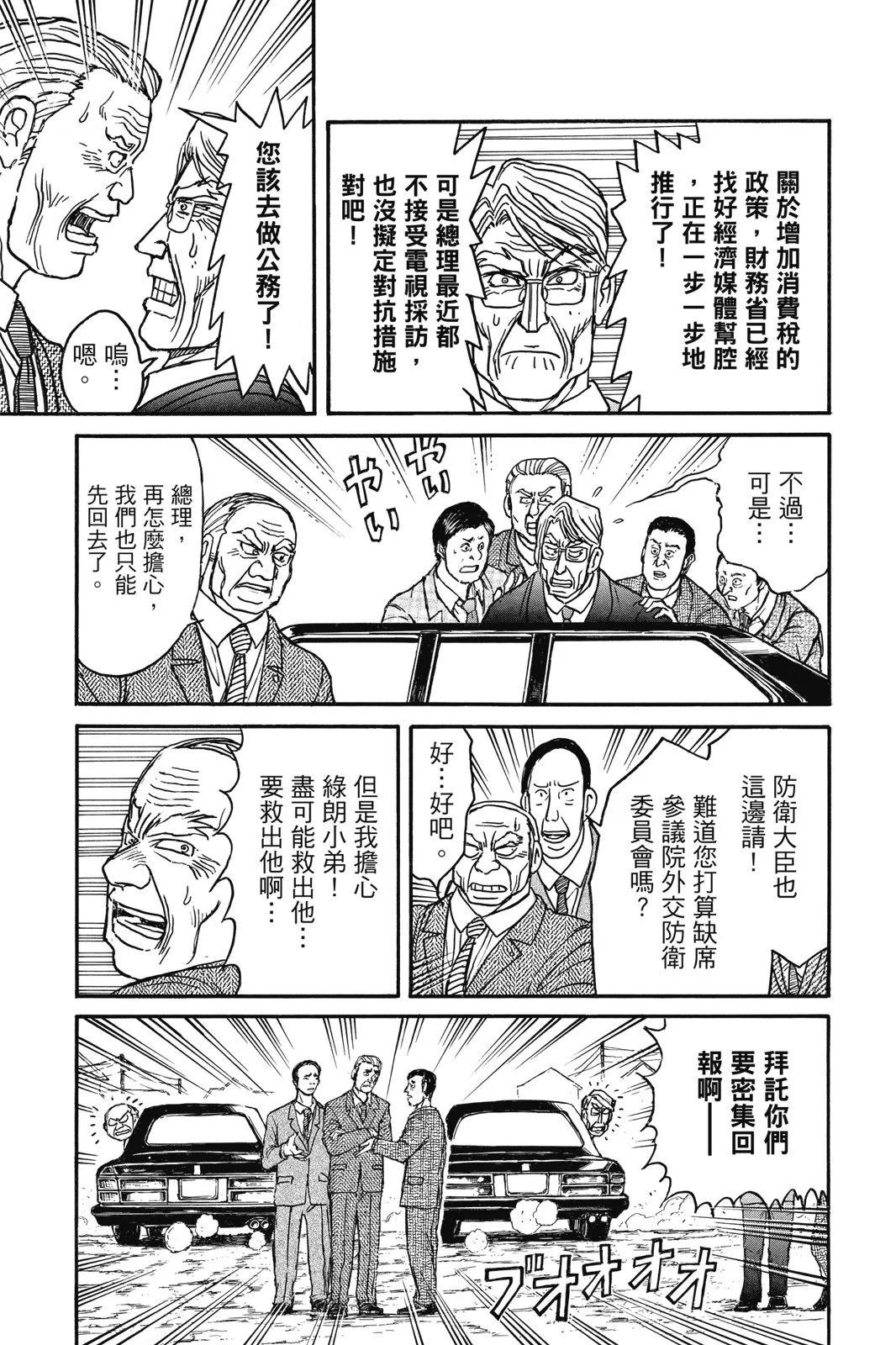 第 69 页