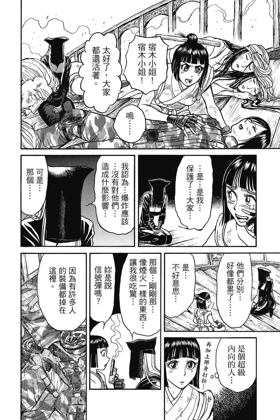 第 70 页
