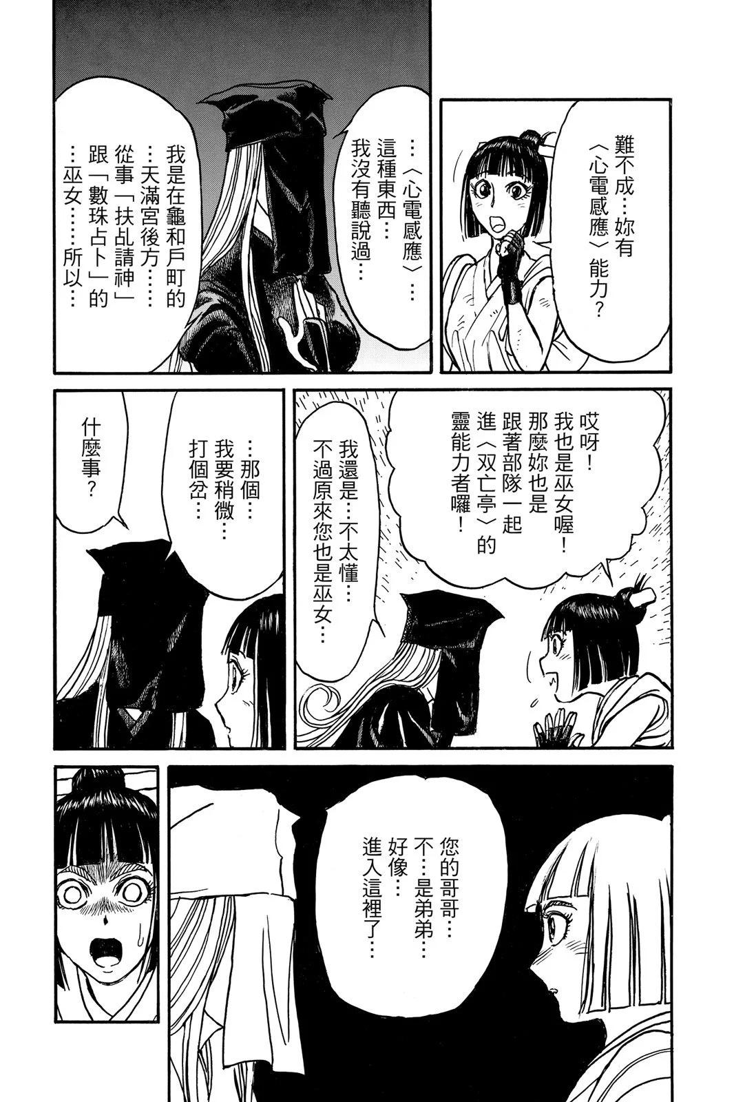 第 72 页