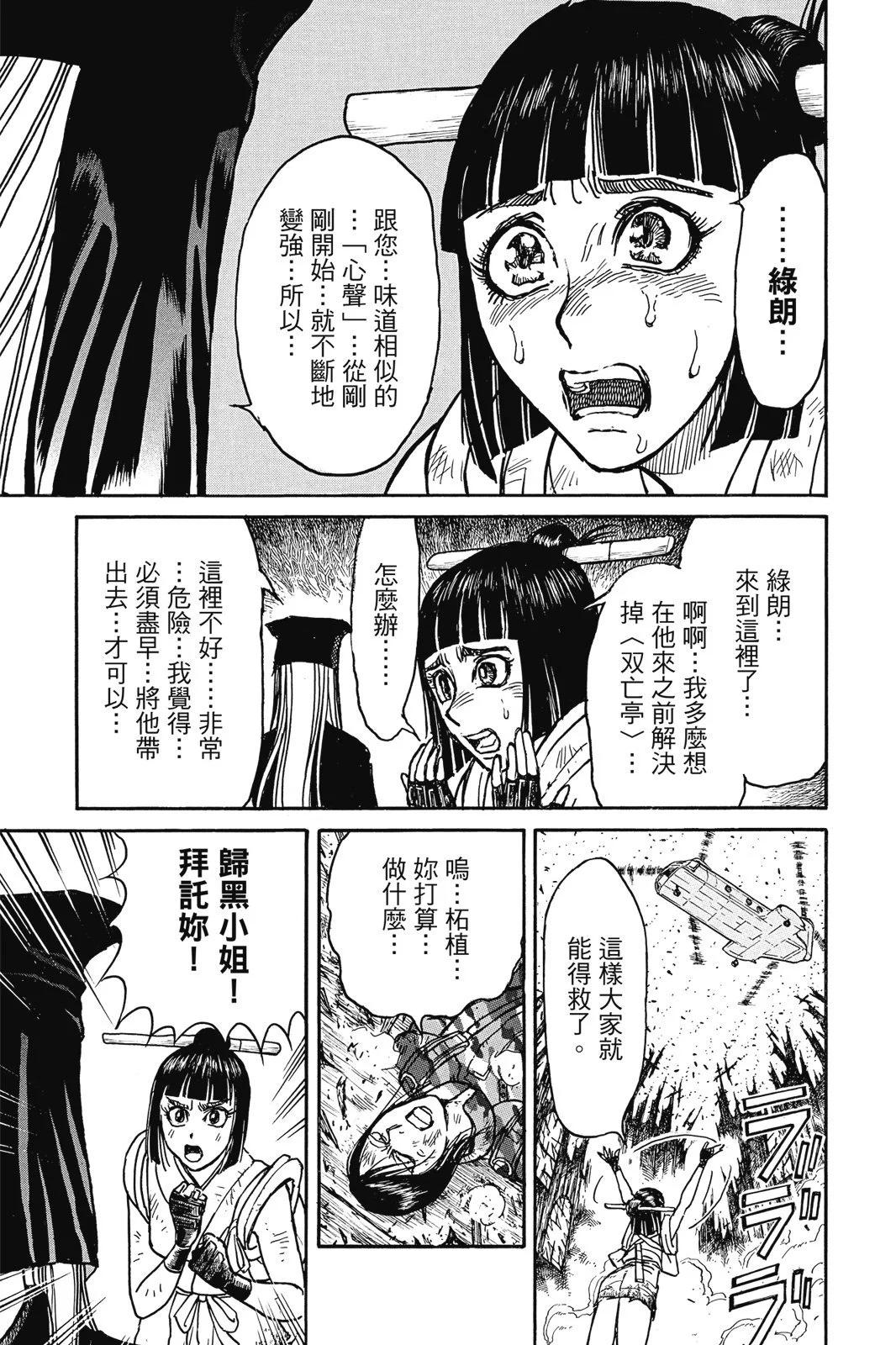 第 73 页