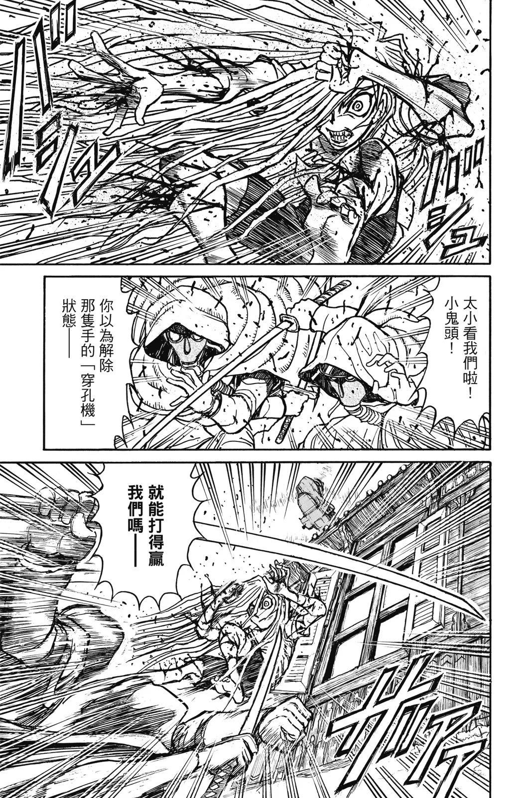 第 75 页