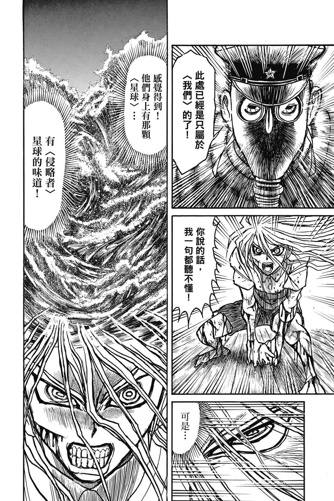 第 78 页