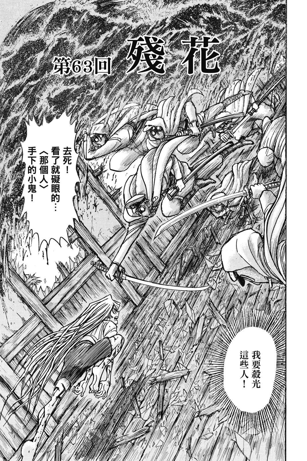 第 79 页