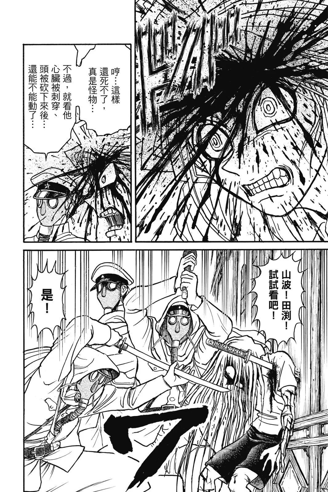 第 88 页