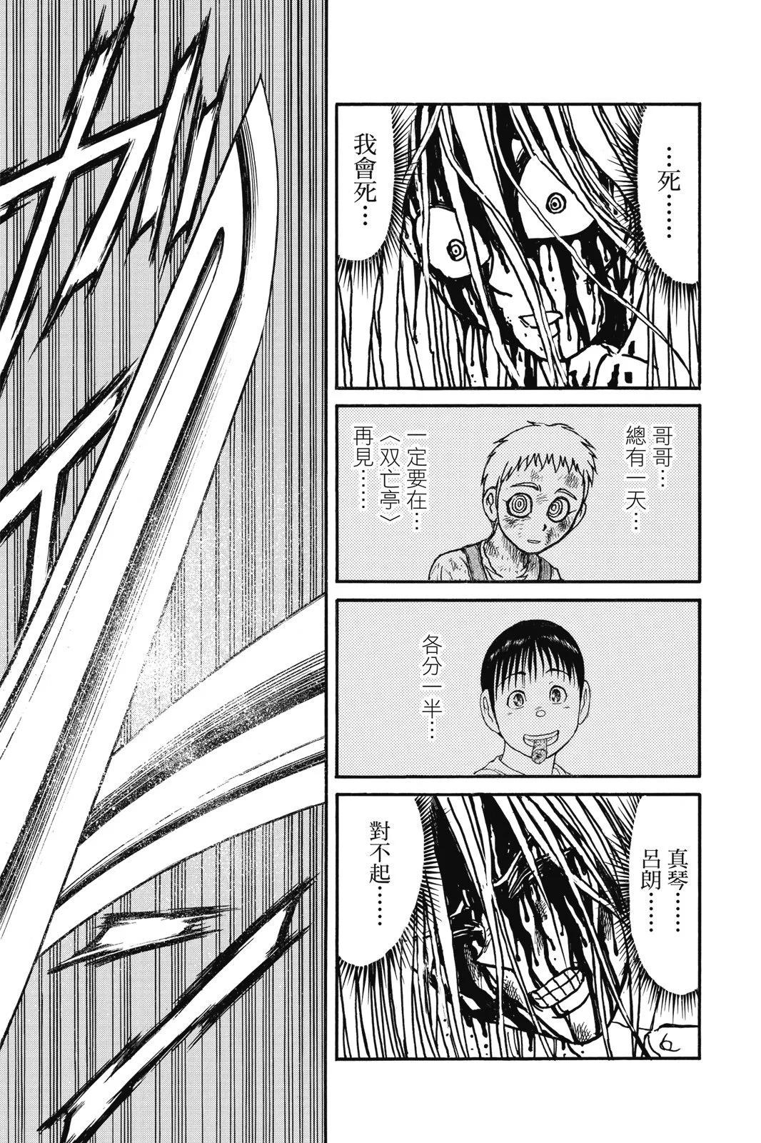 第 89 页
