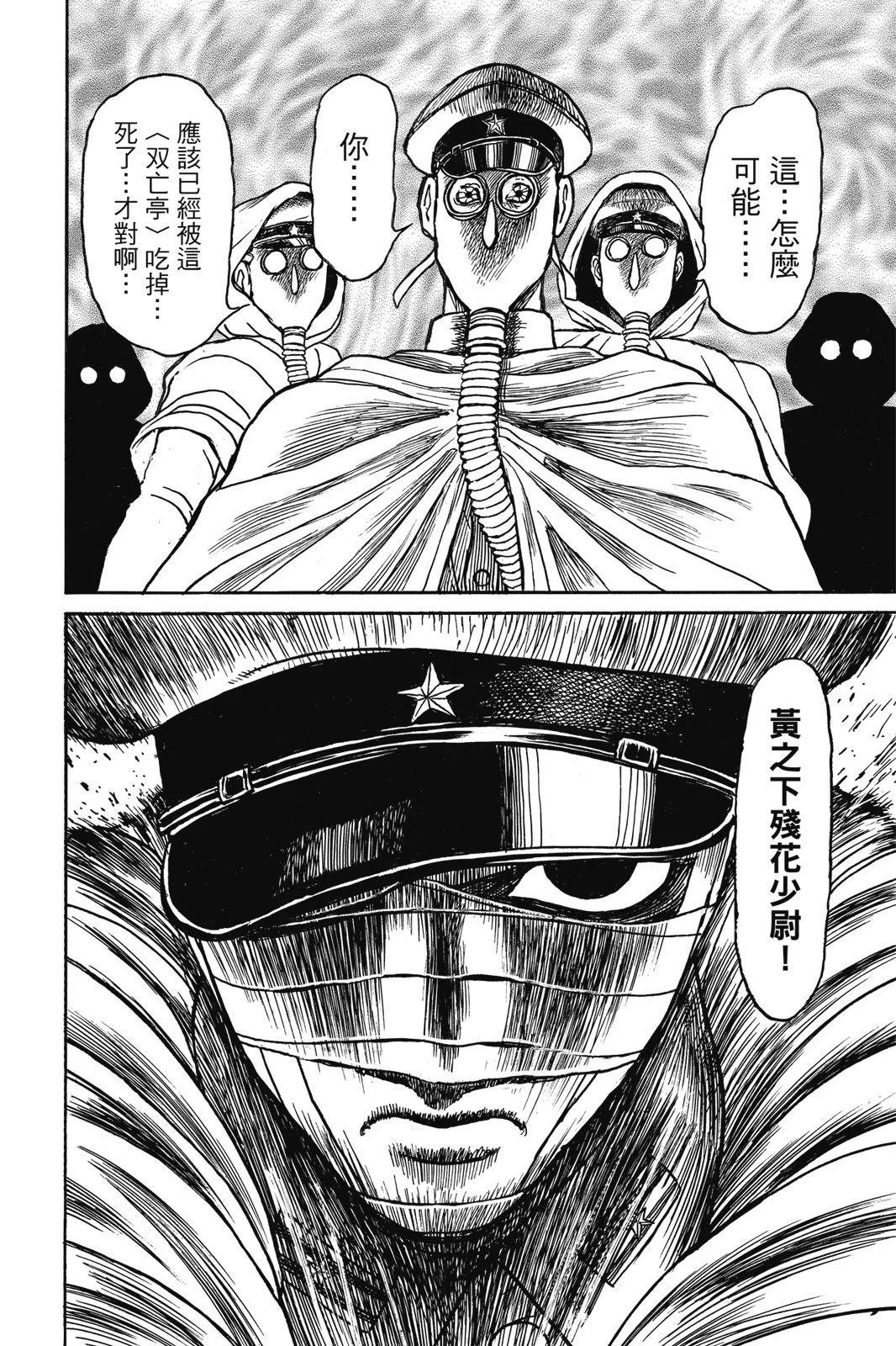 第 94 页