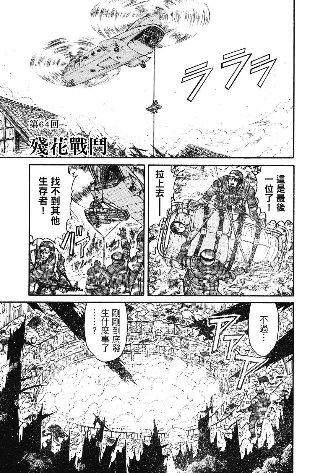 第 95 页