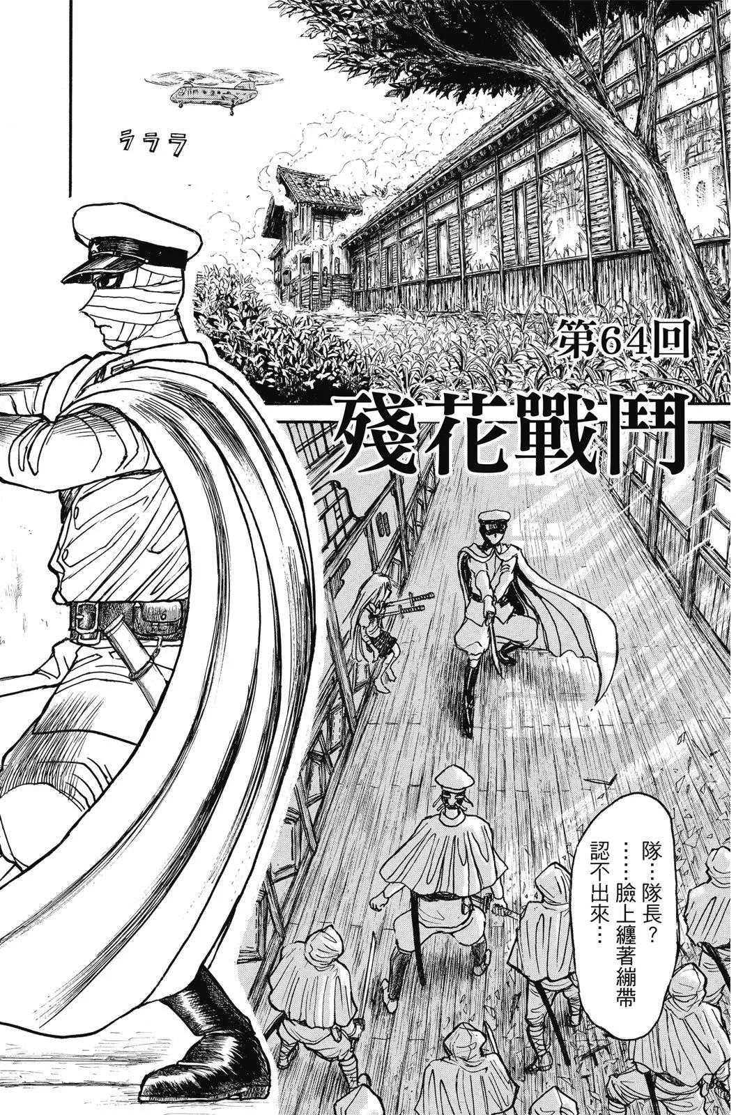 第 96 页