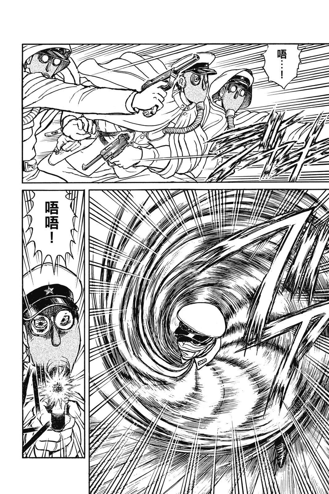 第 98 页