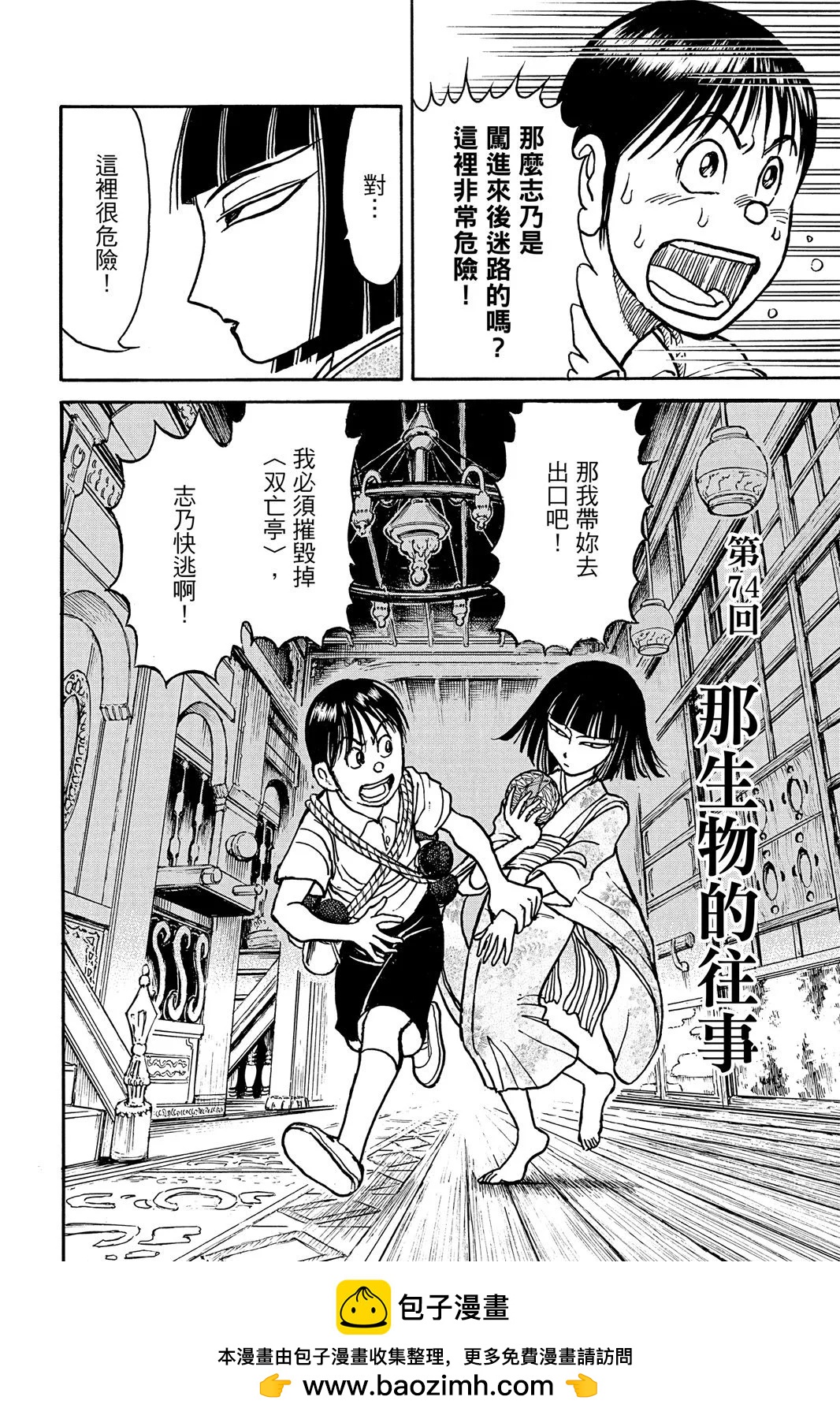 第 100 页