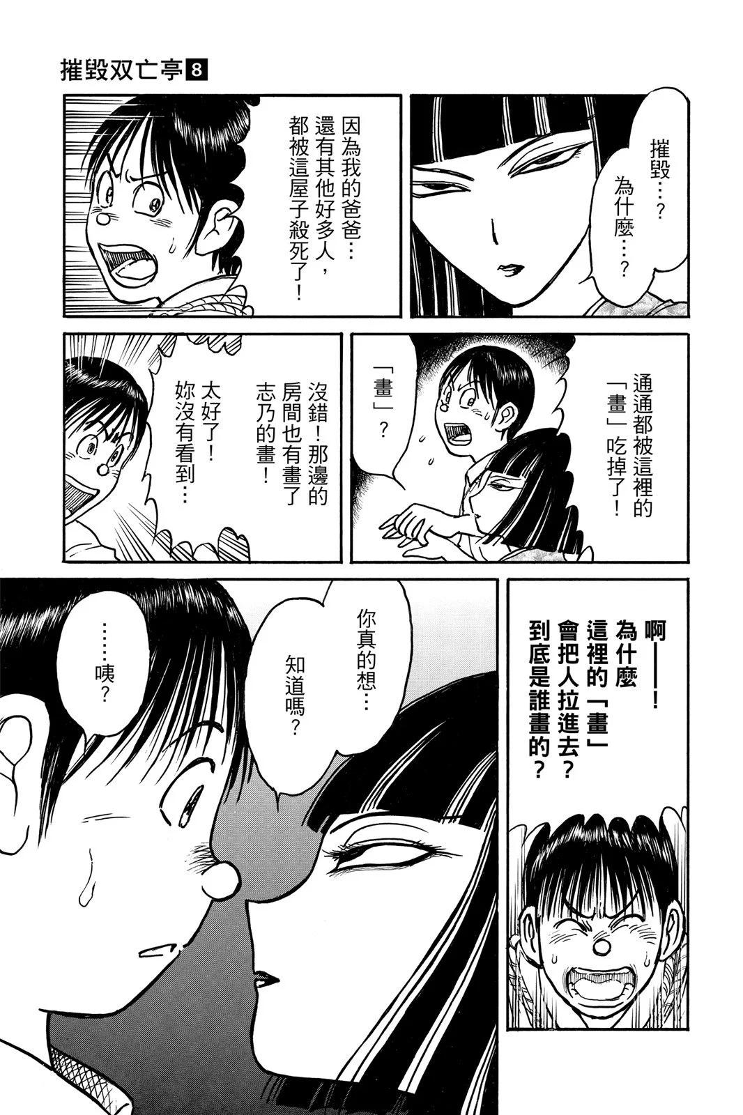 第 101 页