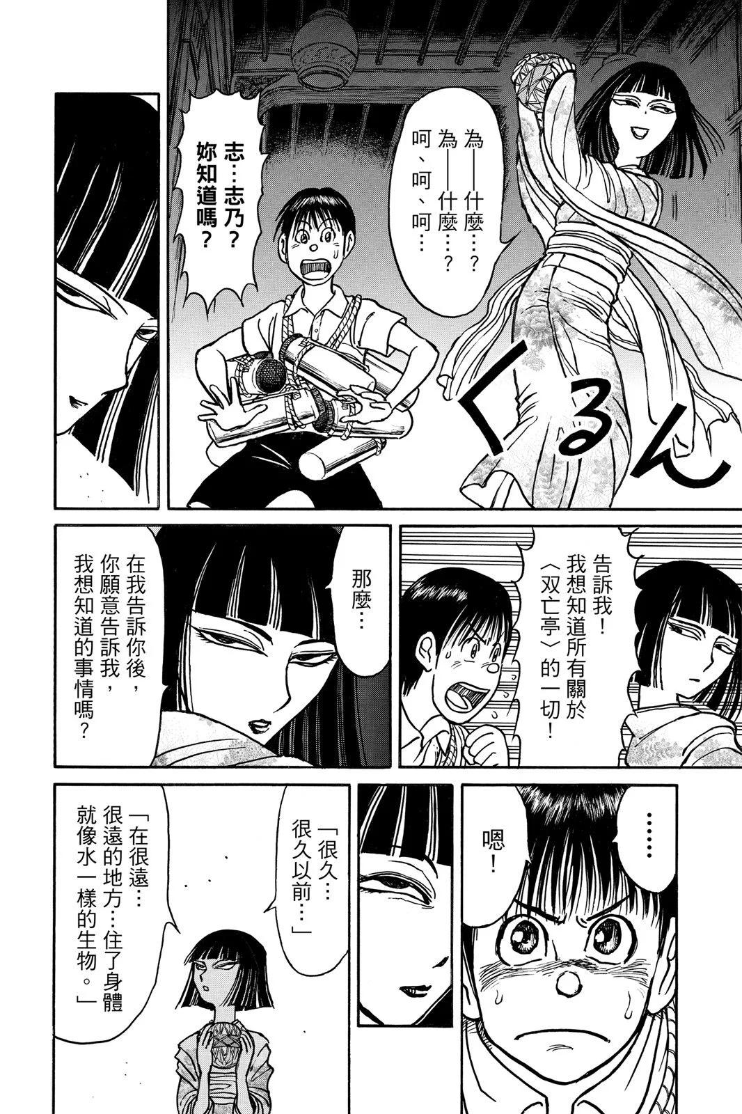 第 102 页