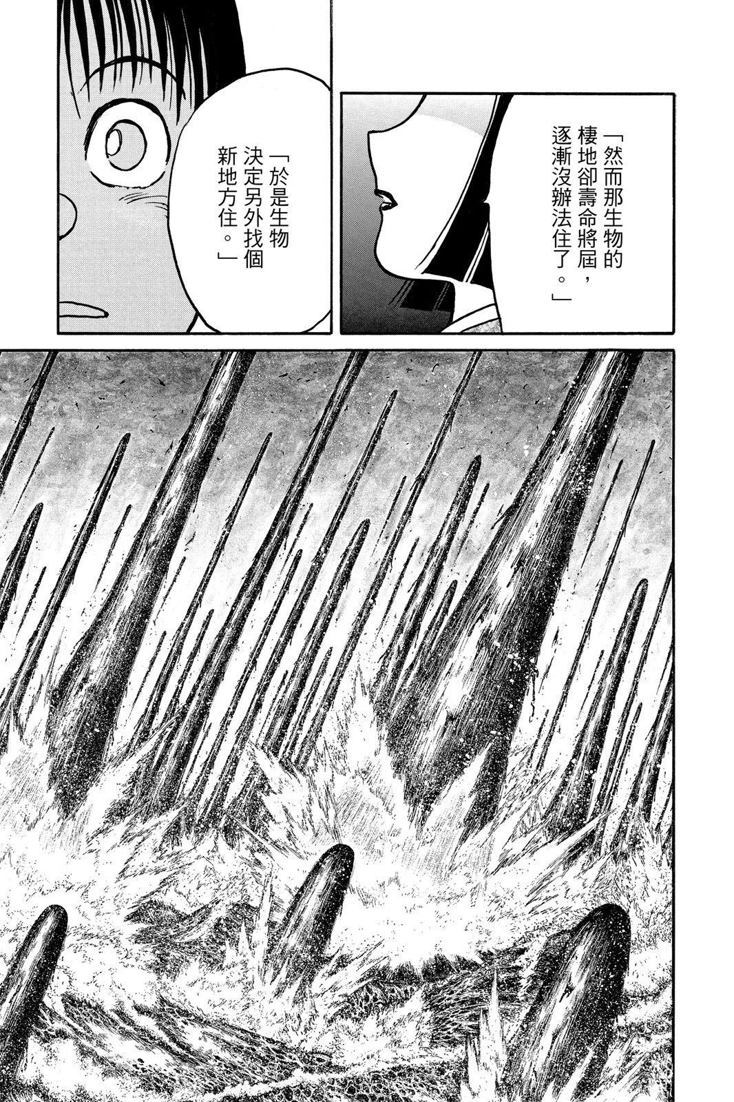 第 103 页