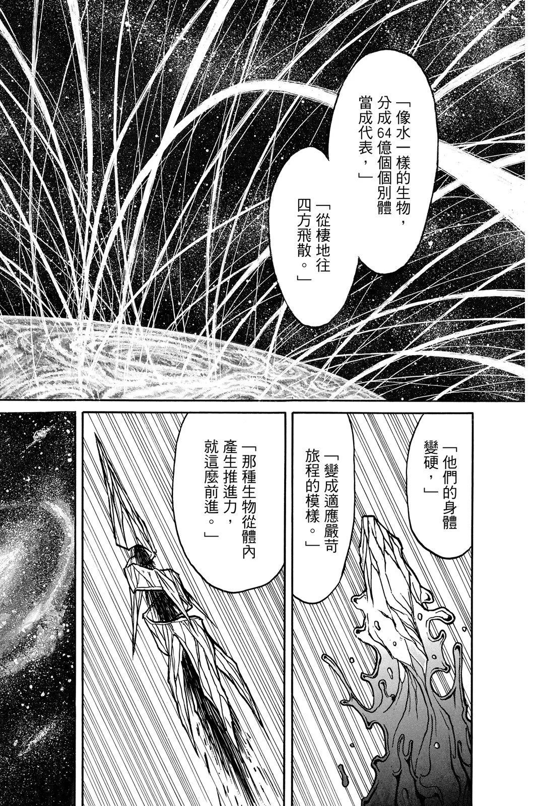 第 104 页