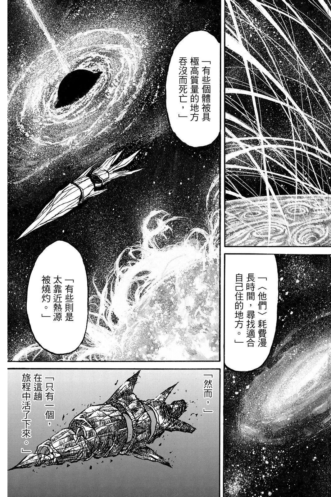第 105 页