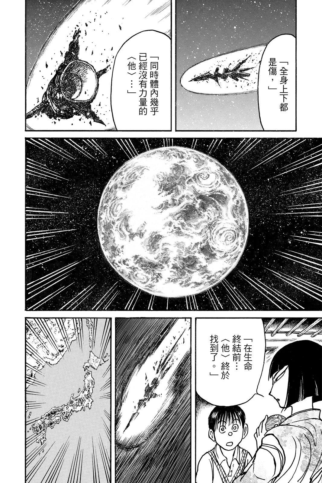 第 106 页