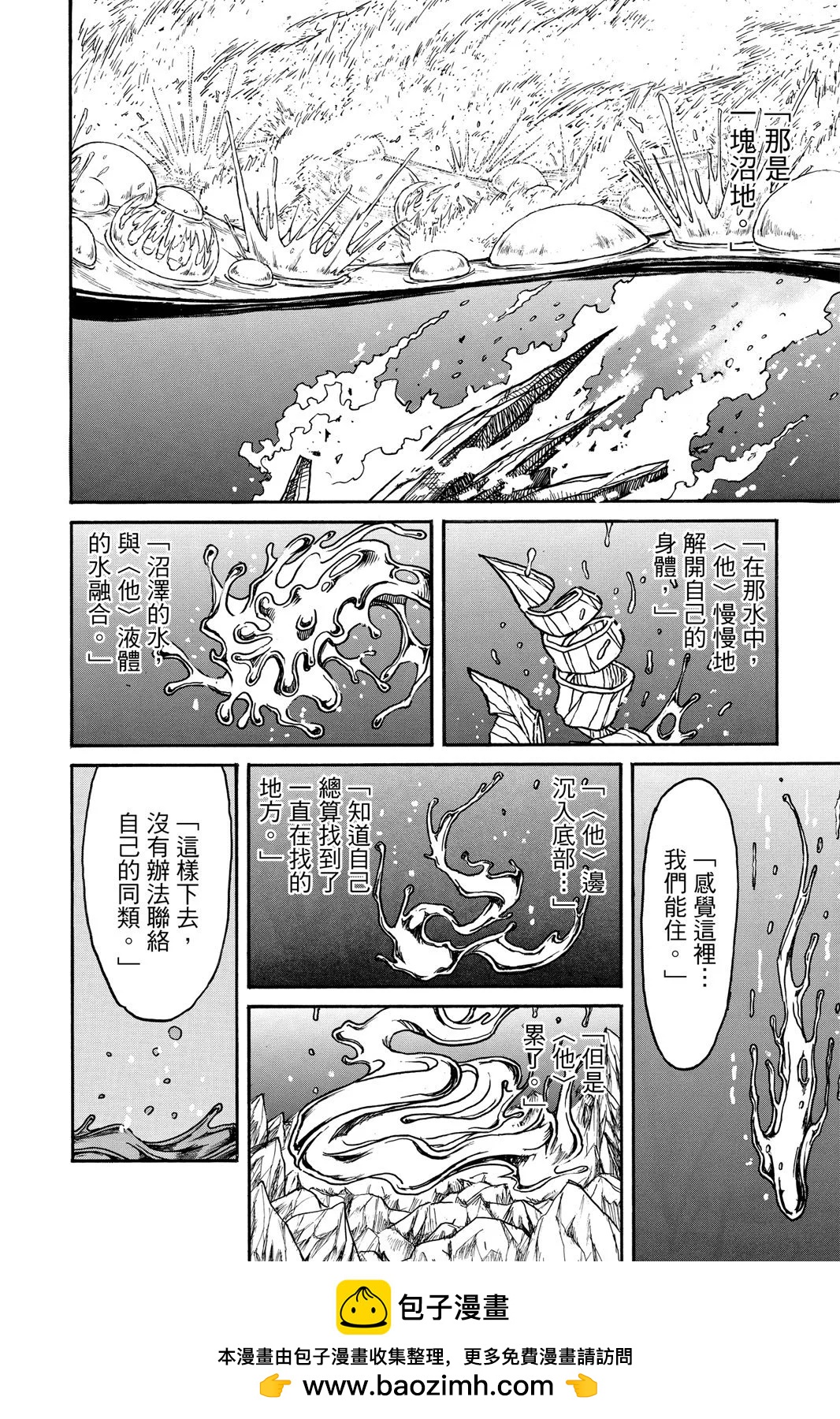 第 108 页