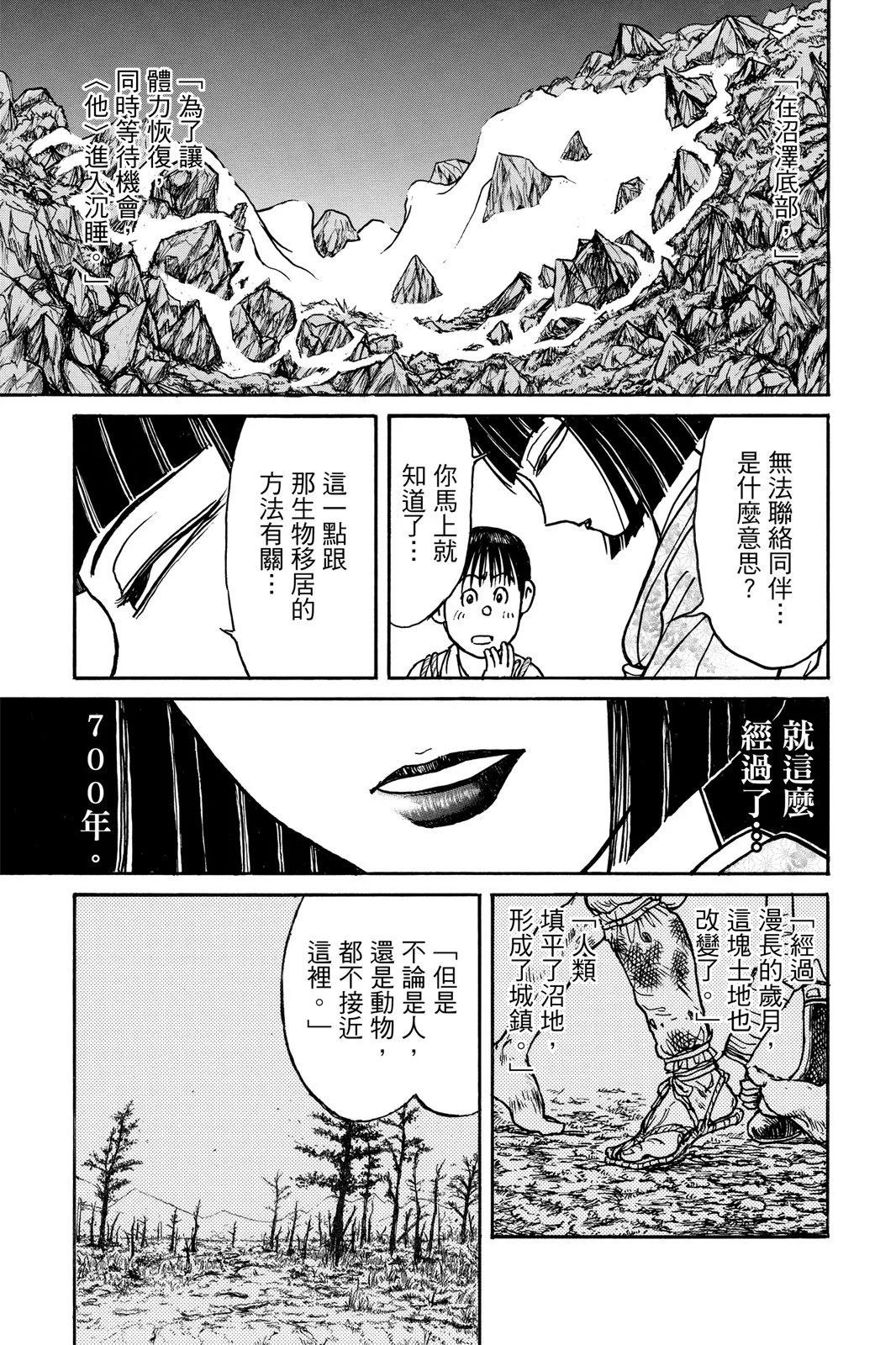 第 109 页