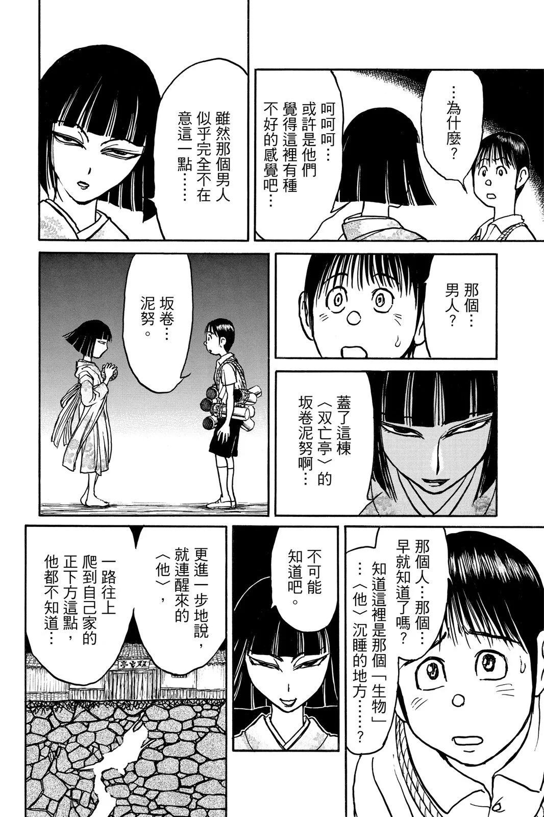 第 110 页