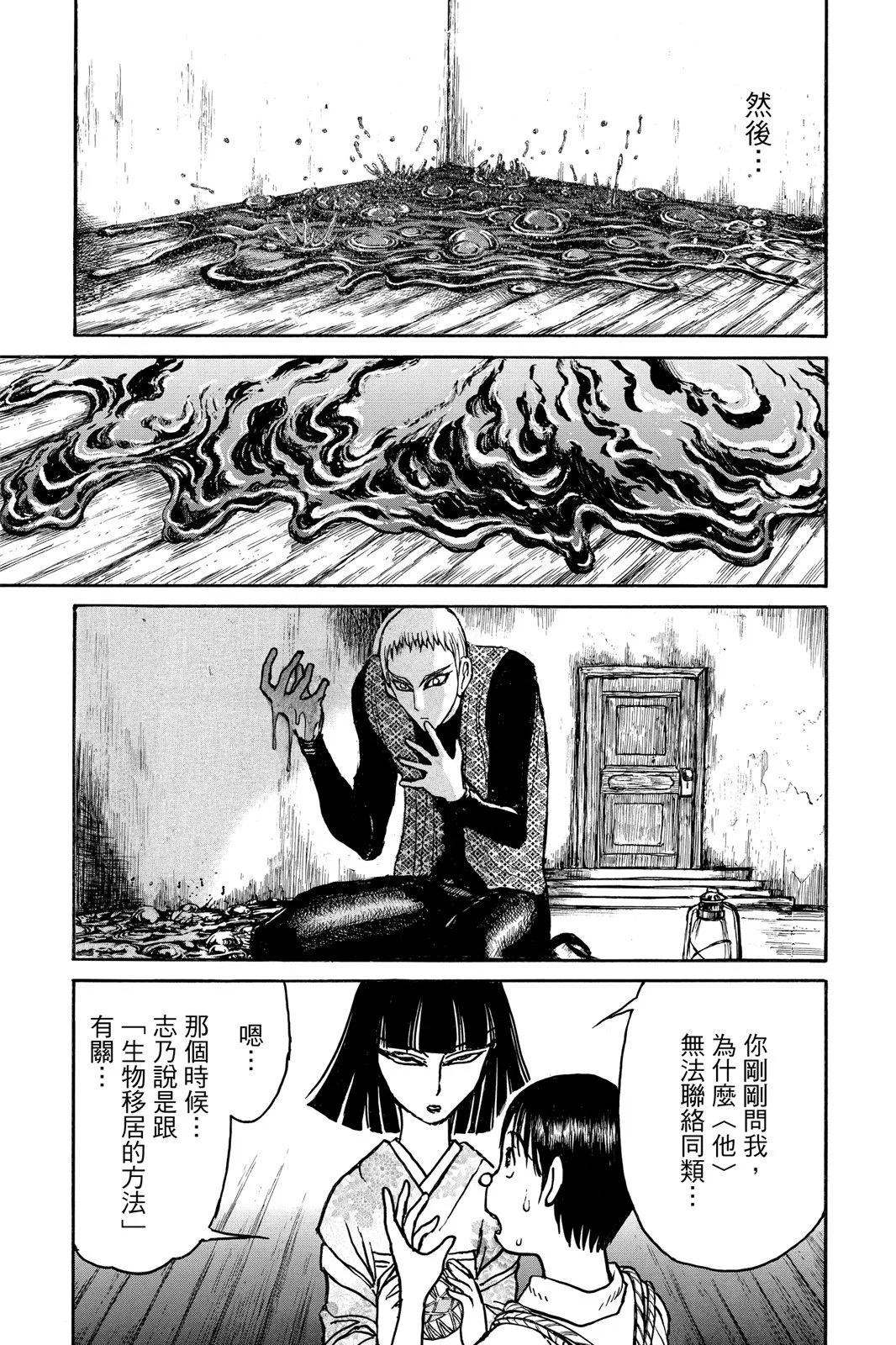 第 111 页