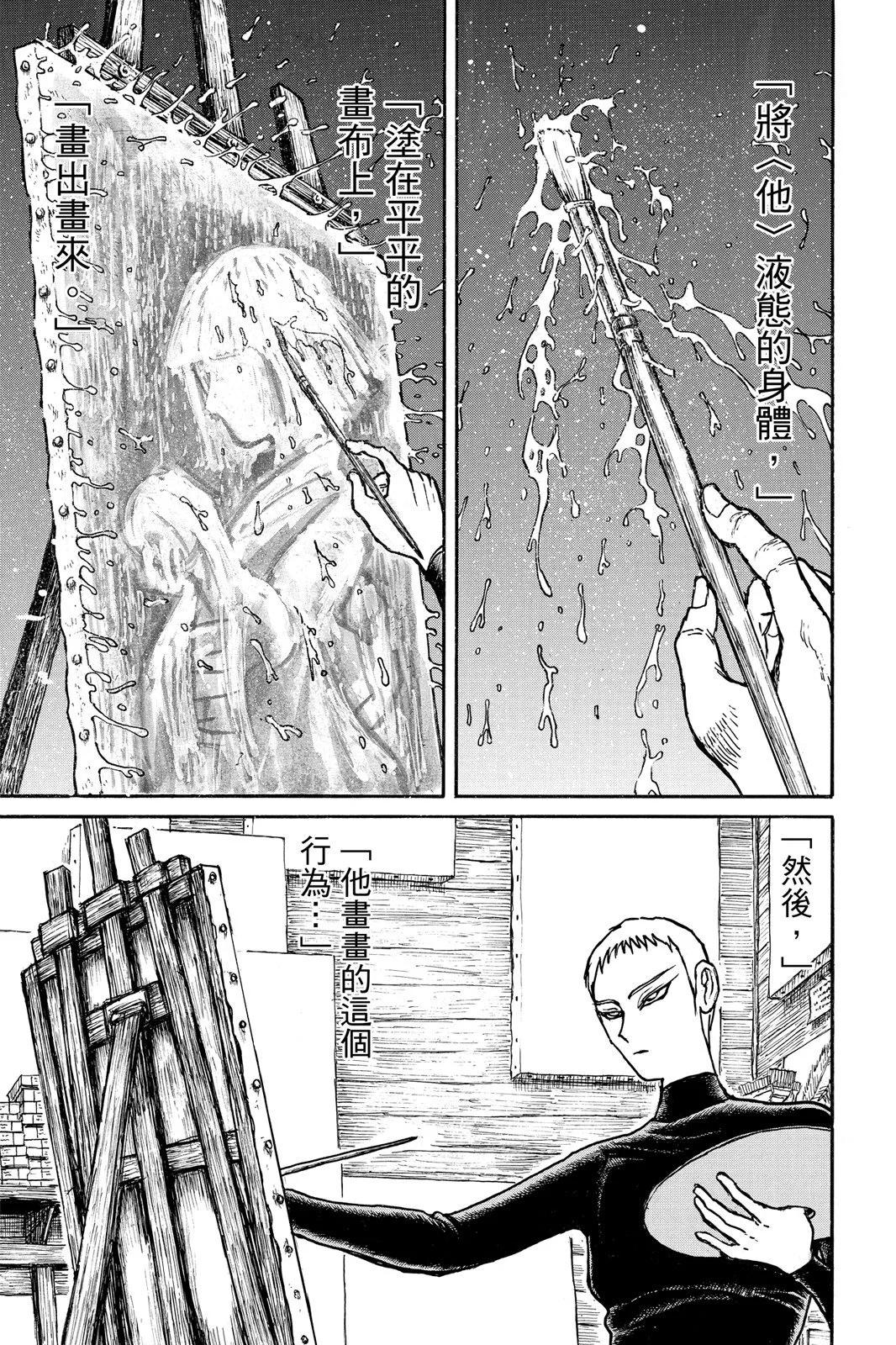 第 113 页