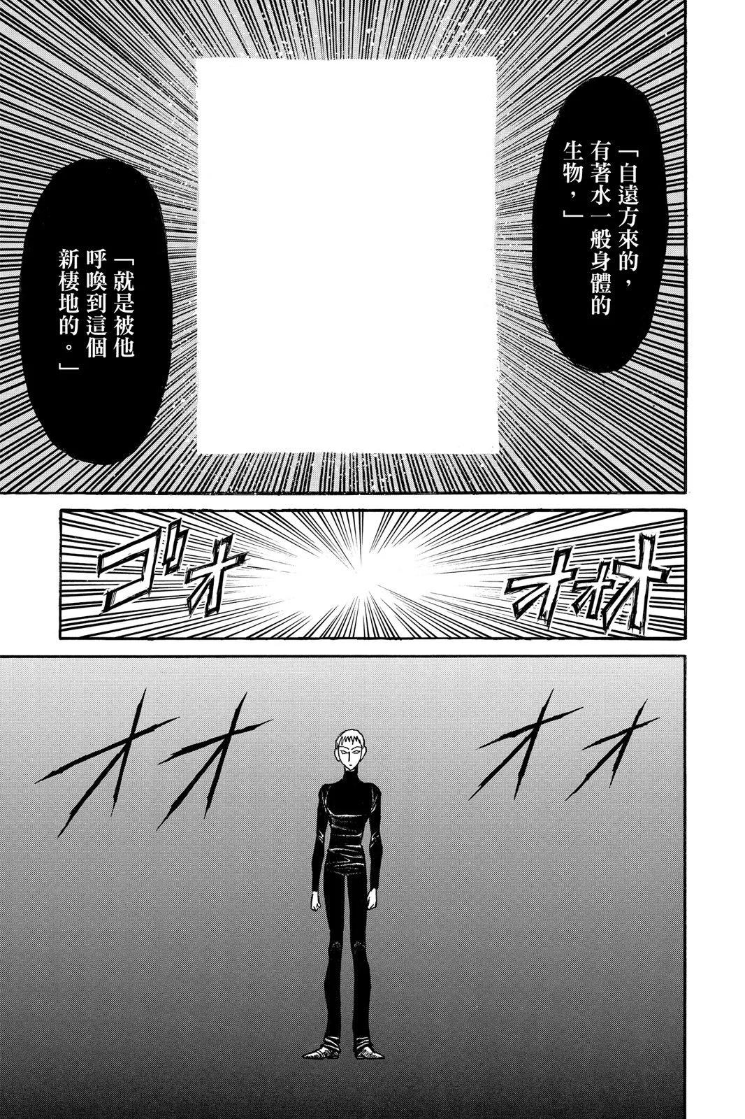 第 115 页