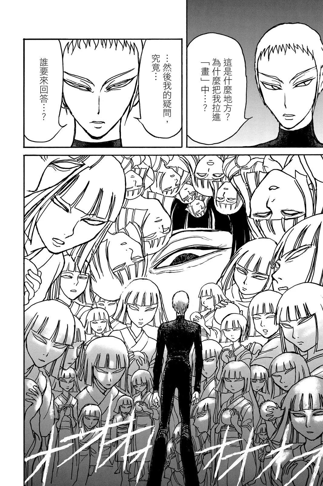 第 116 页