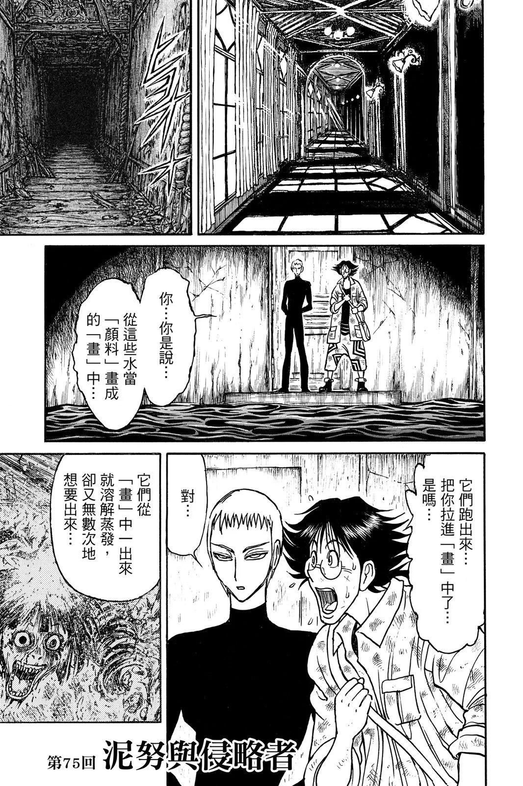 第 117 页