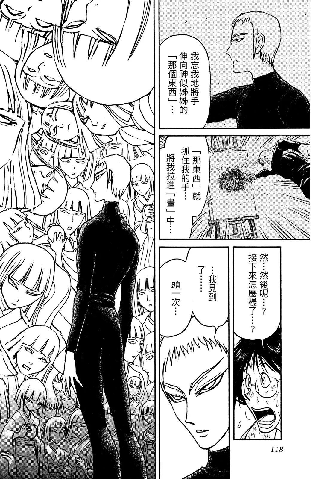 第 118 页