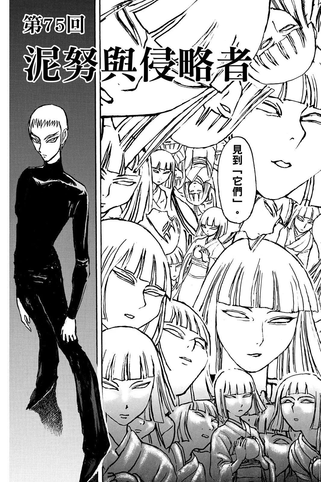 第 119 页