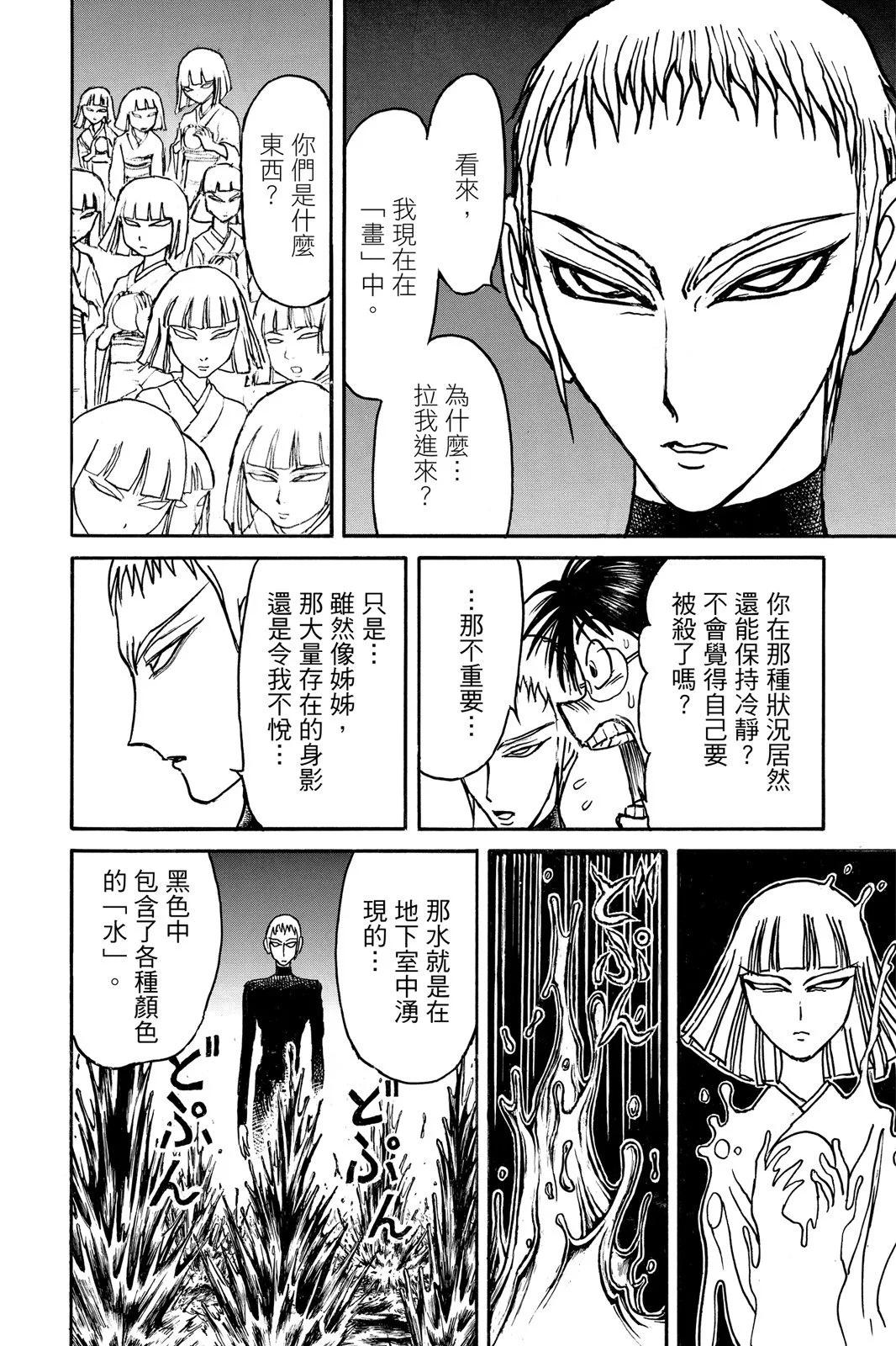 第 120 页