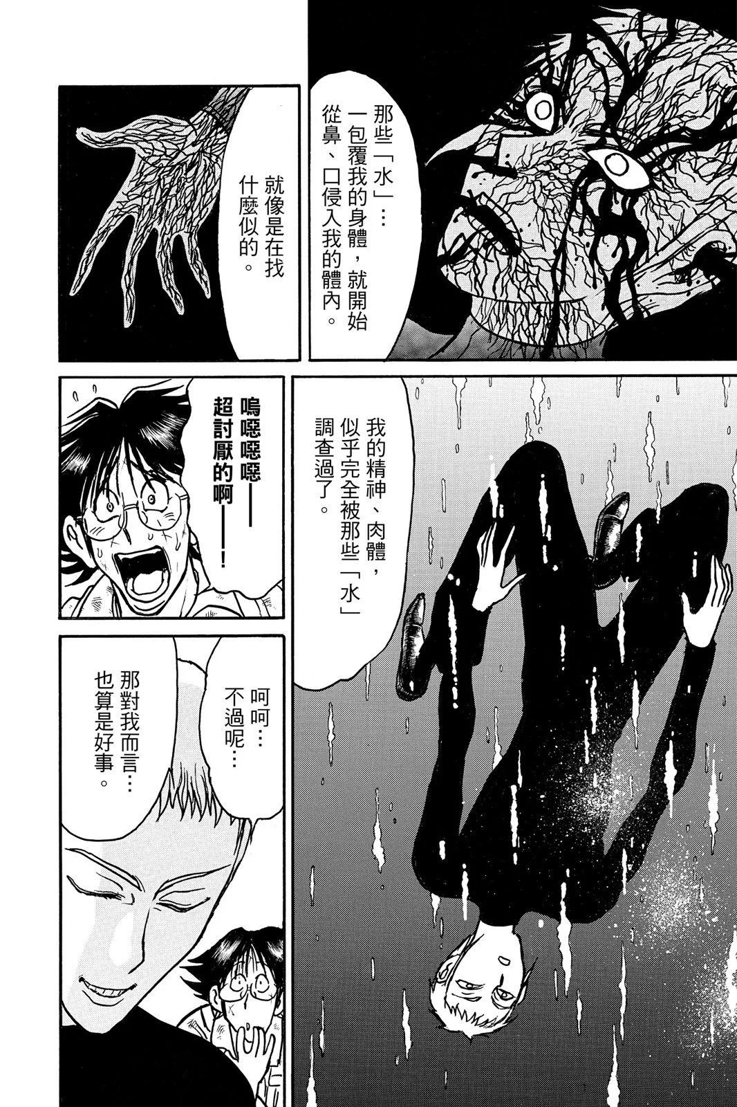 第 122 页