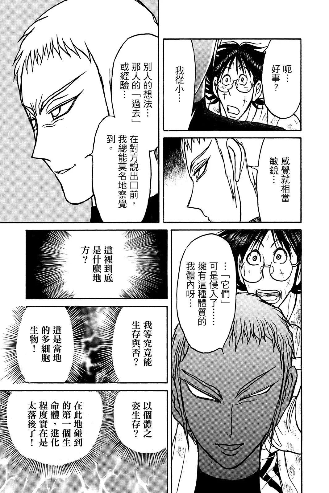 第 123 页