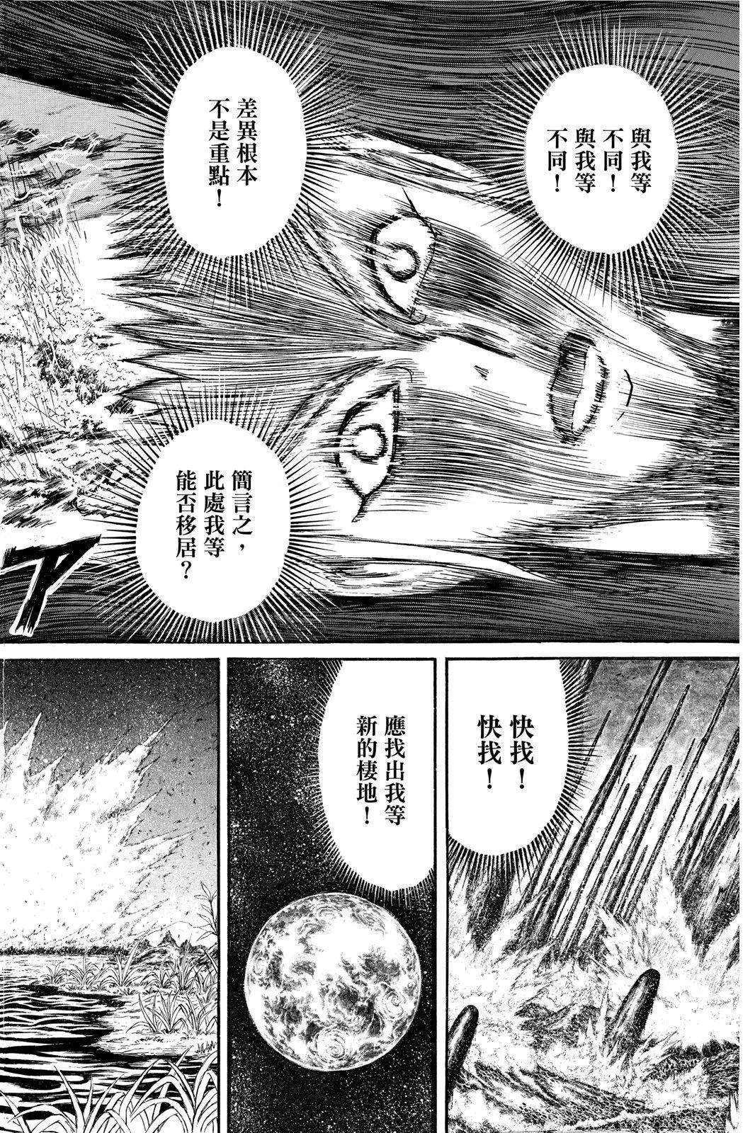 第 124 页