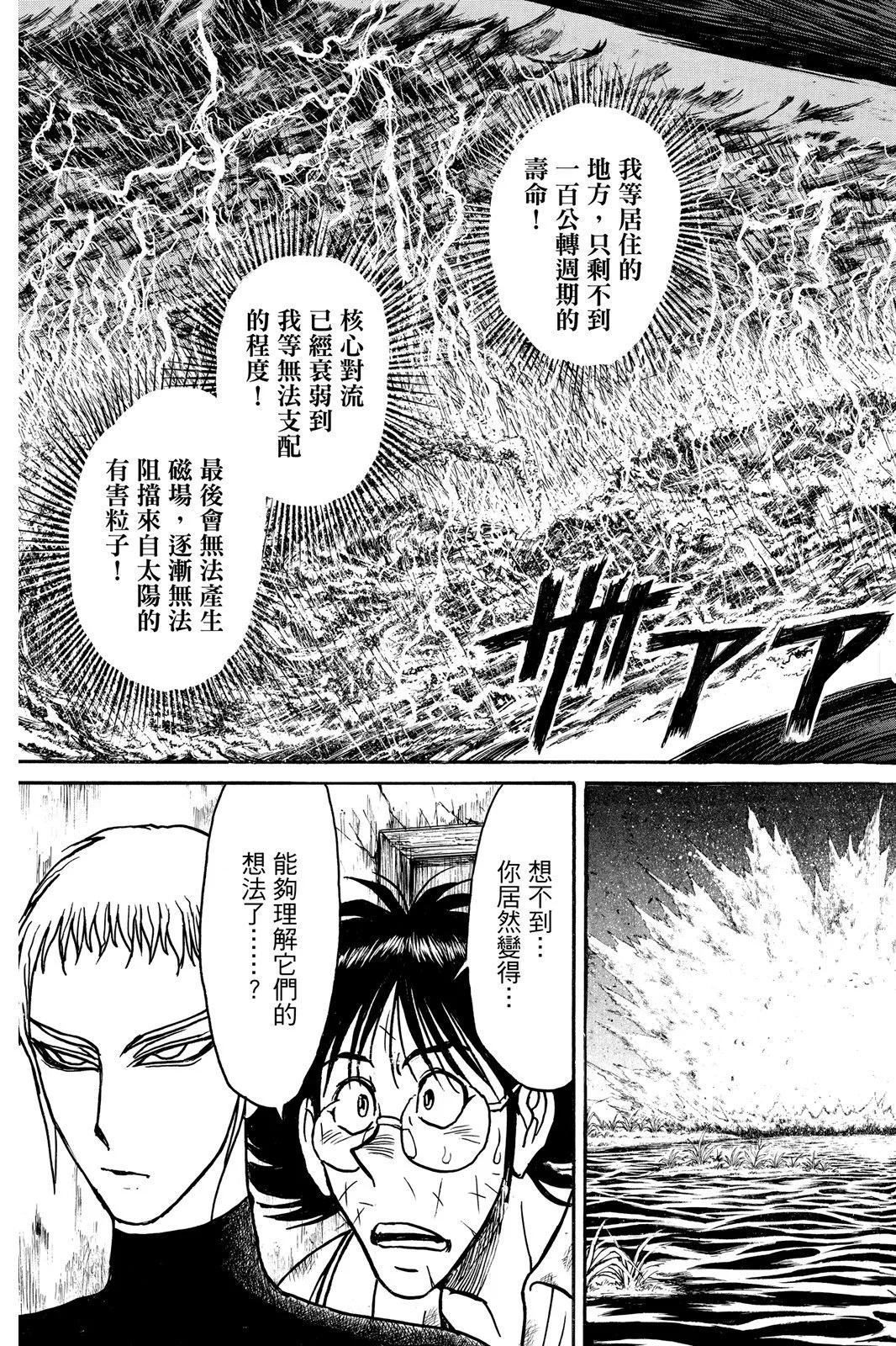 第 125 页