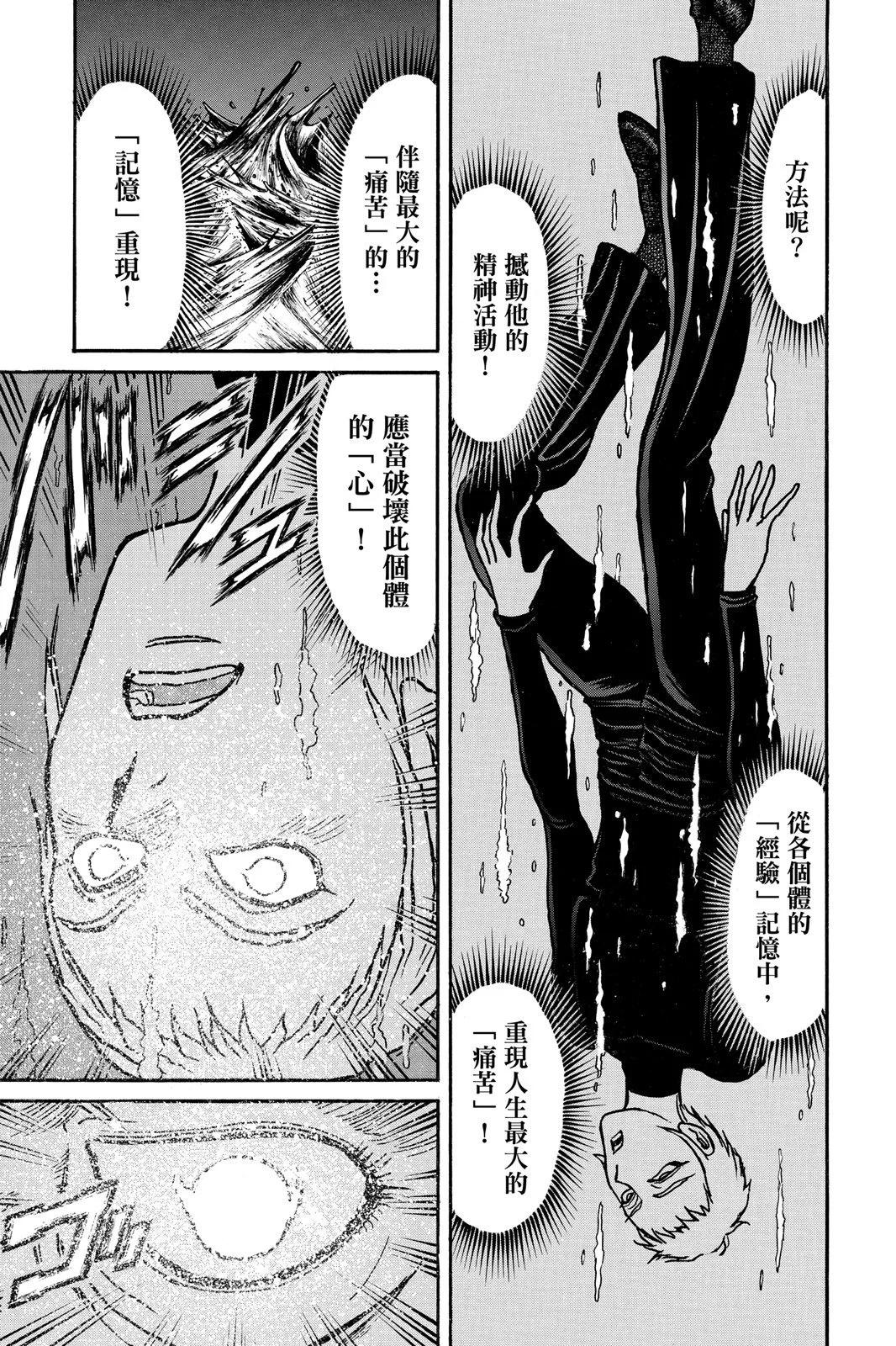 第 127 页