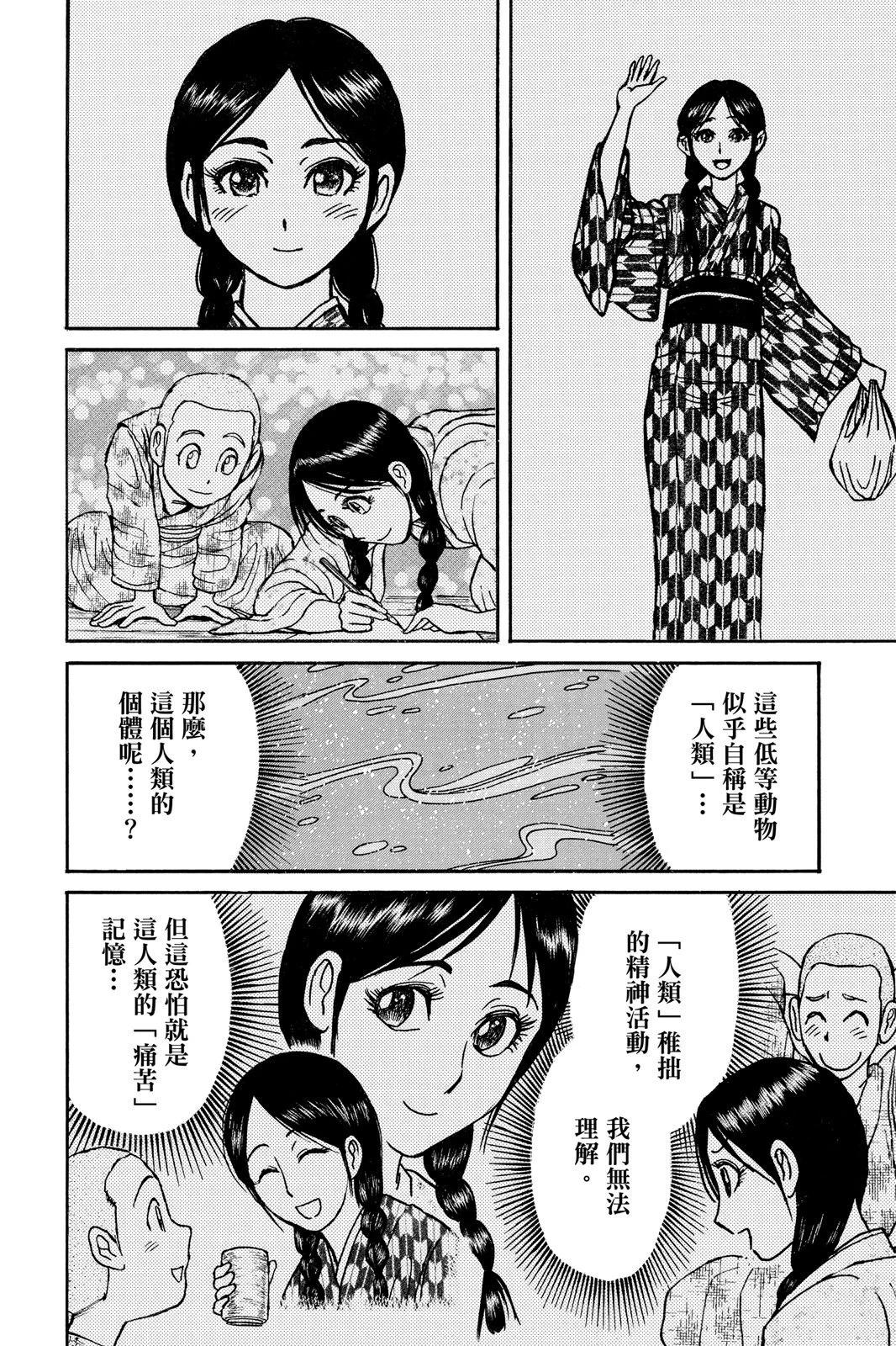 第 128 页