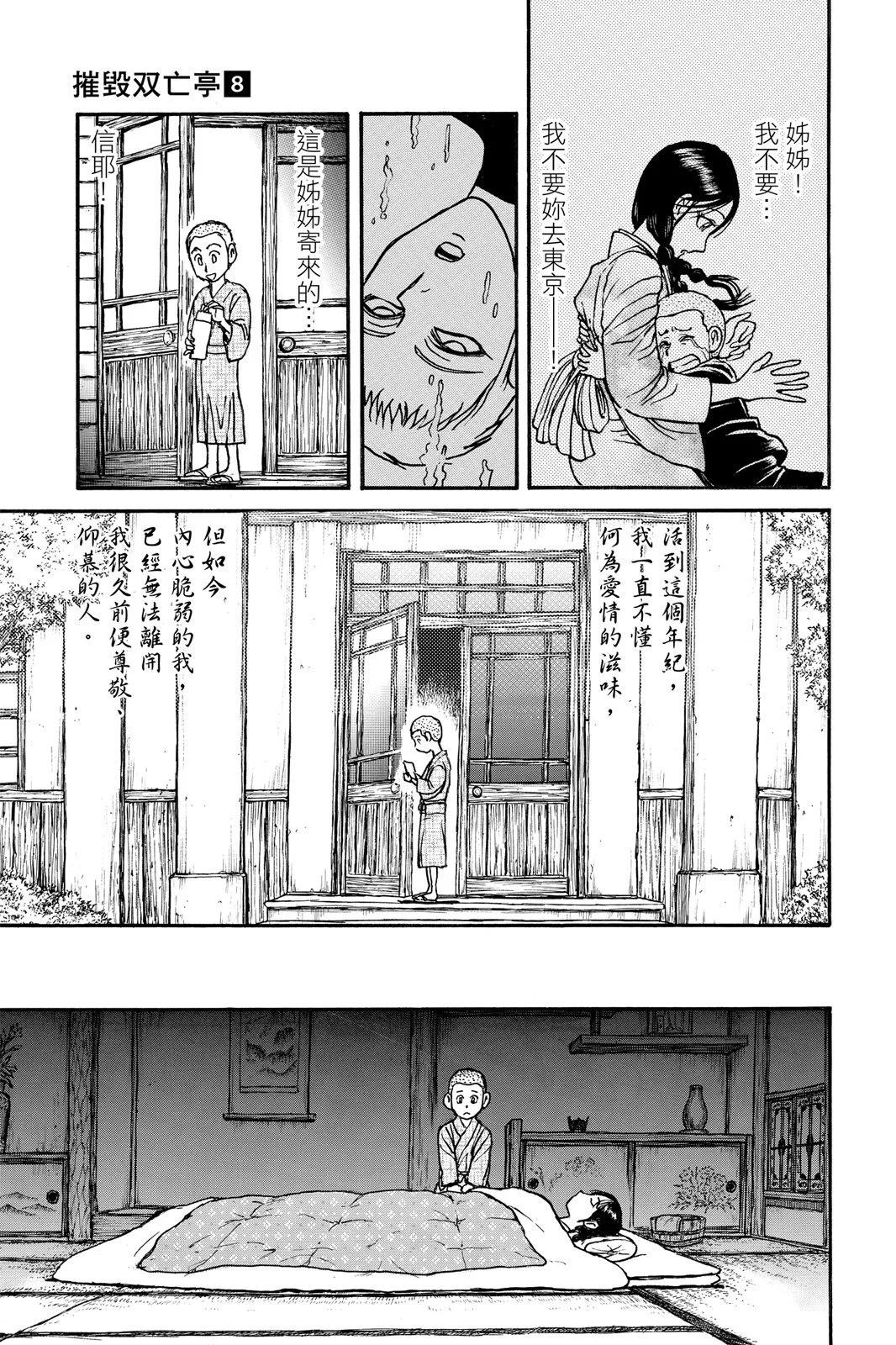 第 129 页