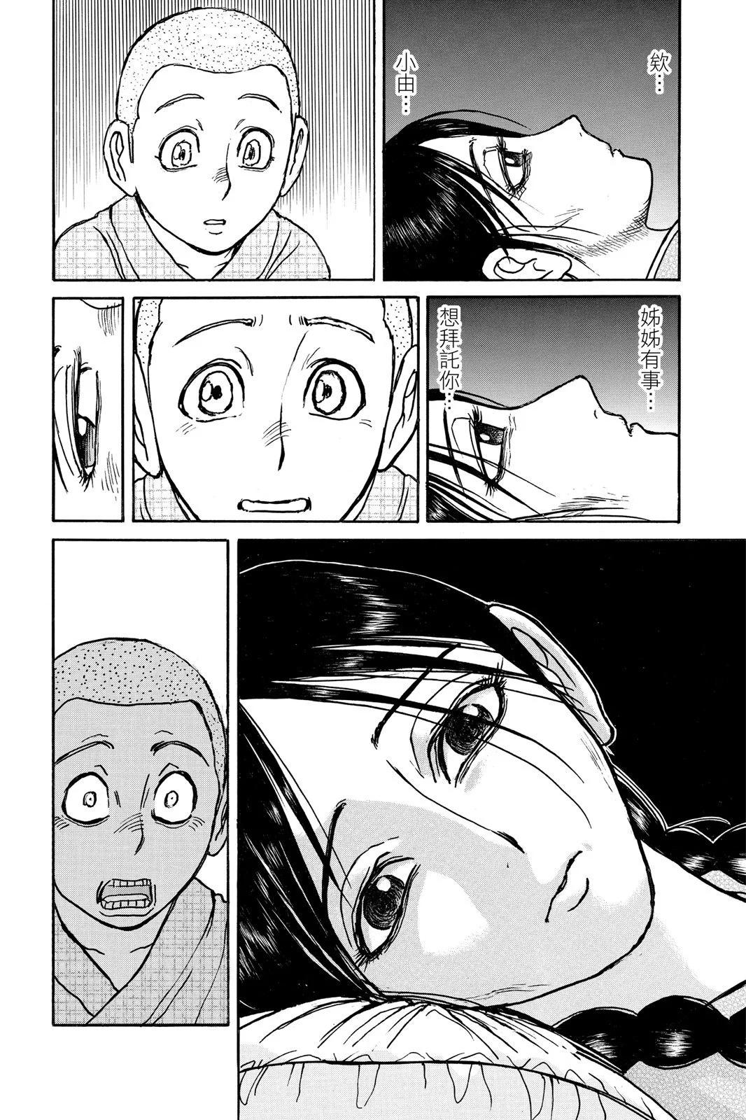 第 130 页