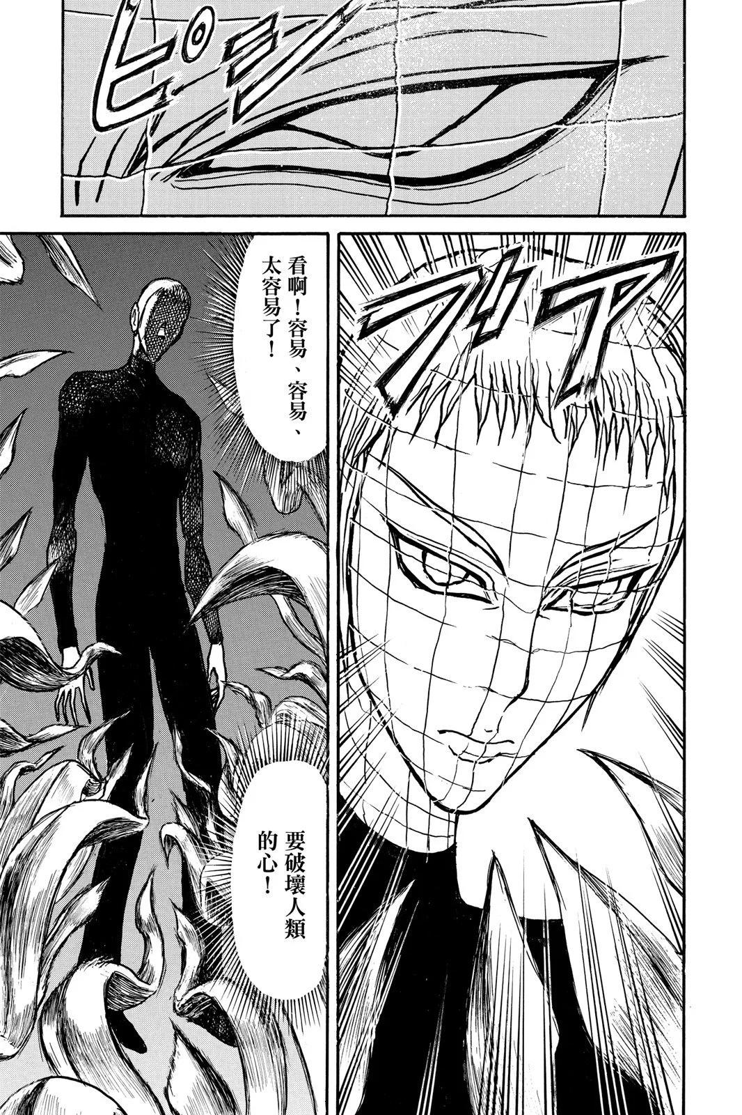 第 131 页