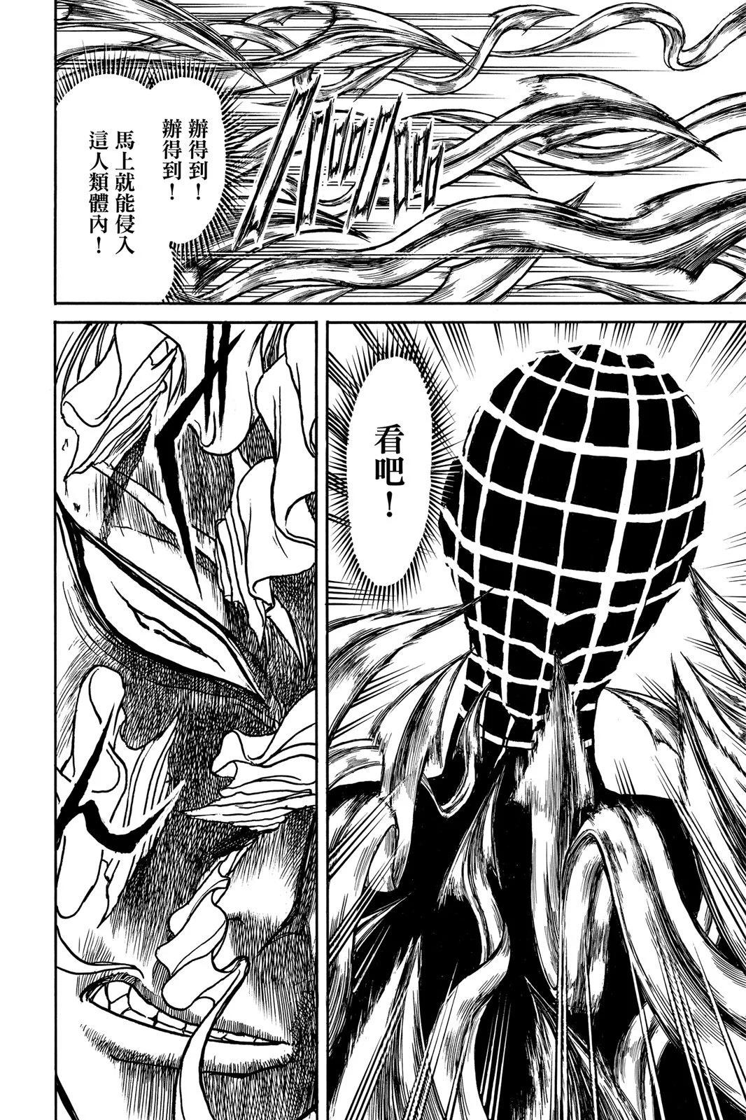 第 132 页