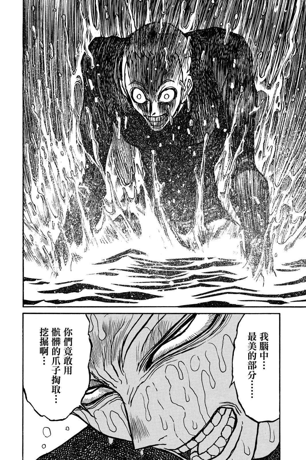 第 134 页