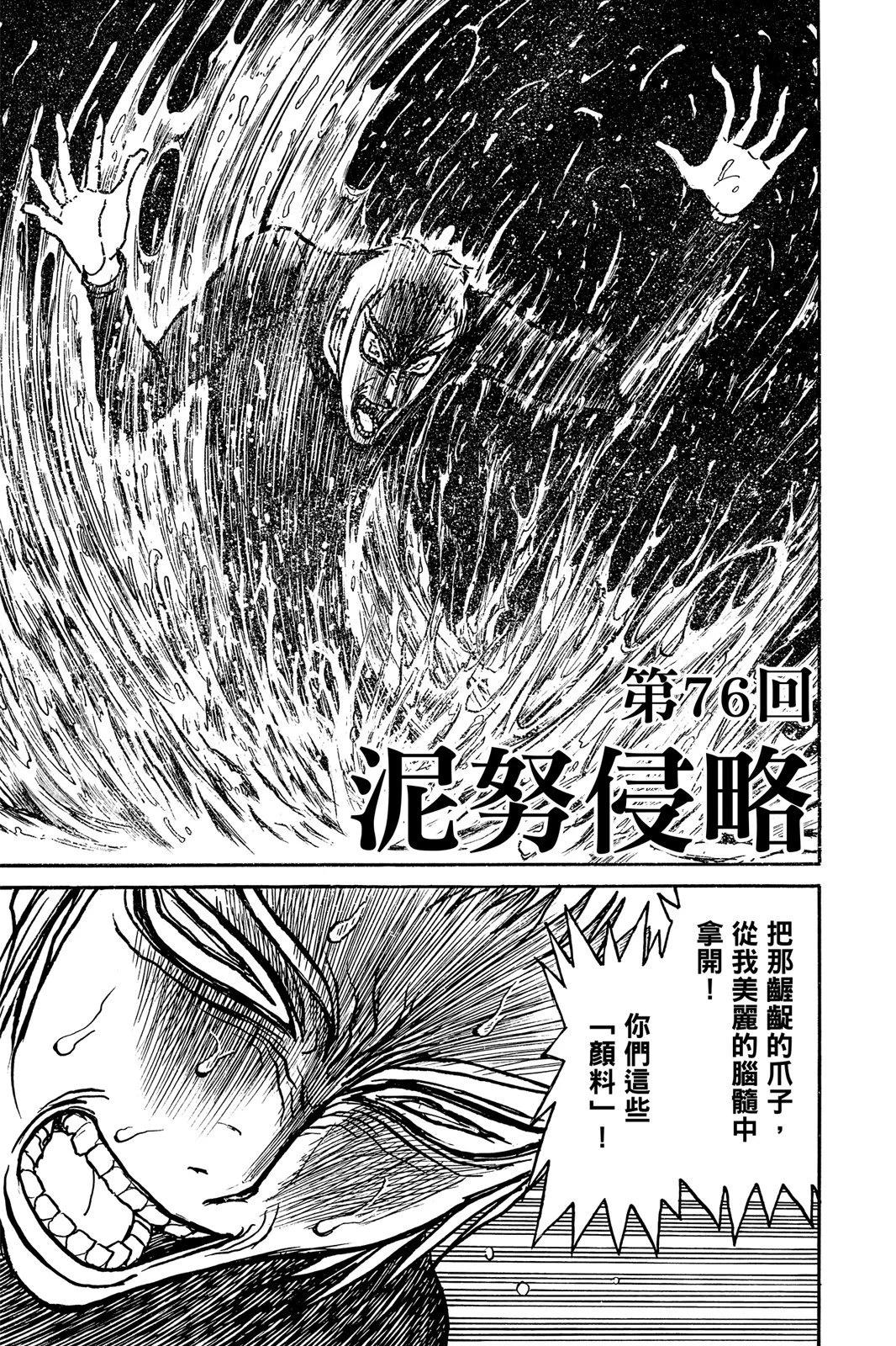 第 135 页