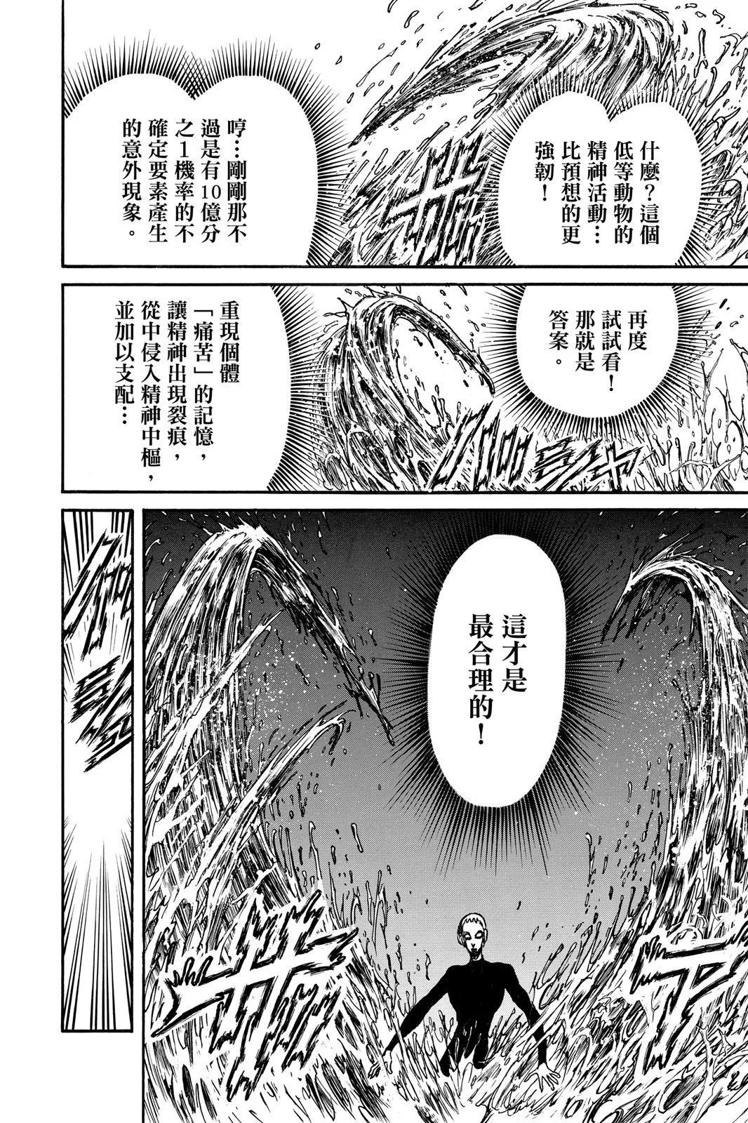 第 136 页