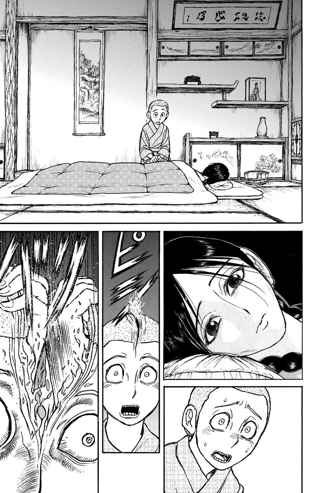 第 137 页